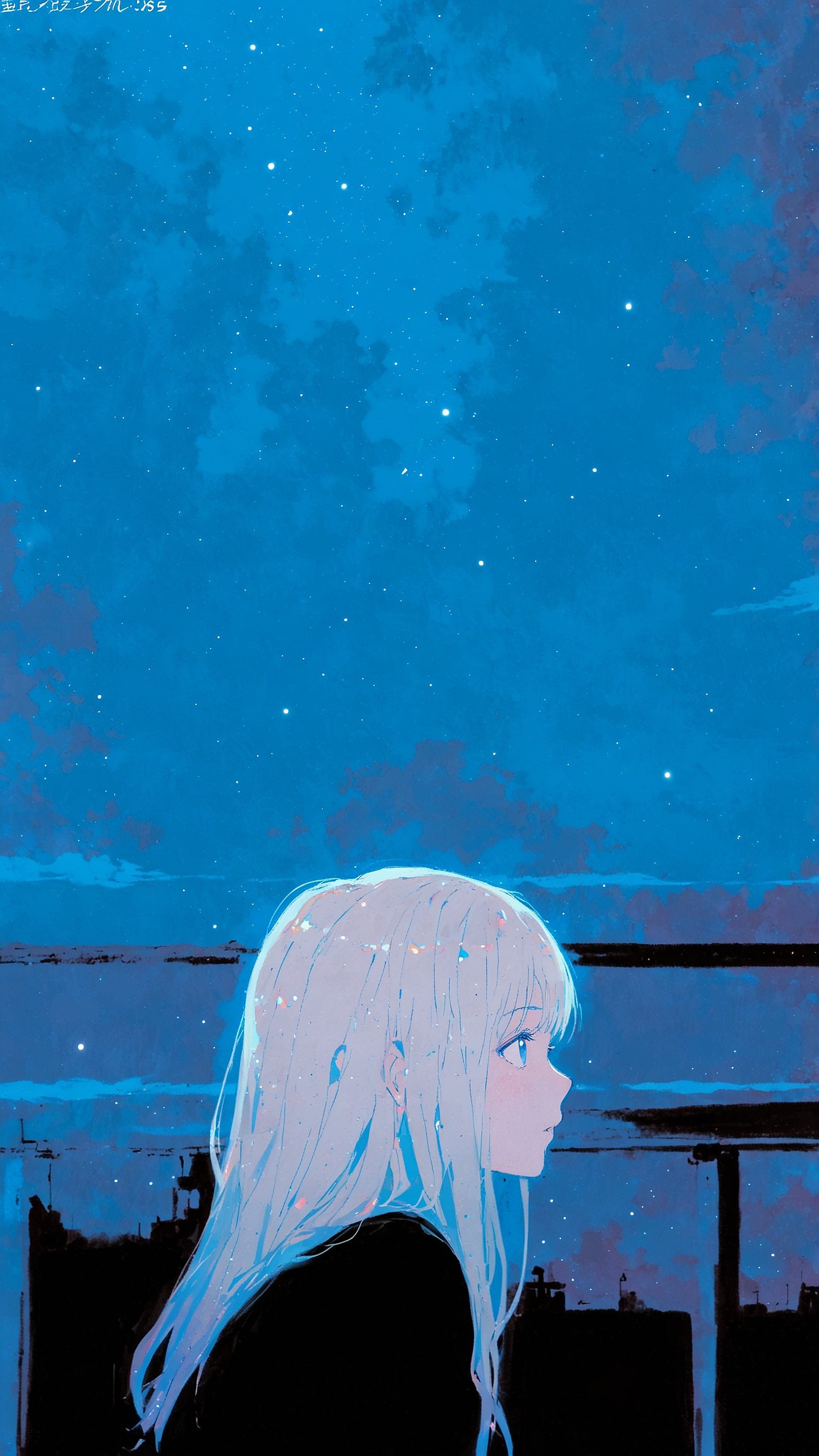 Lost in the stars, found in your eyes.